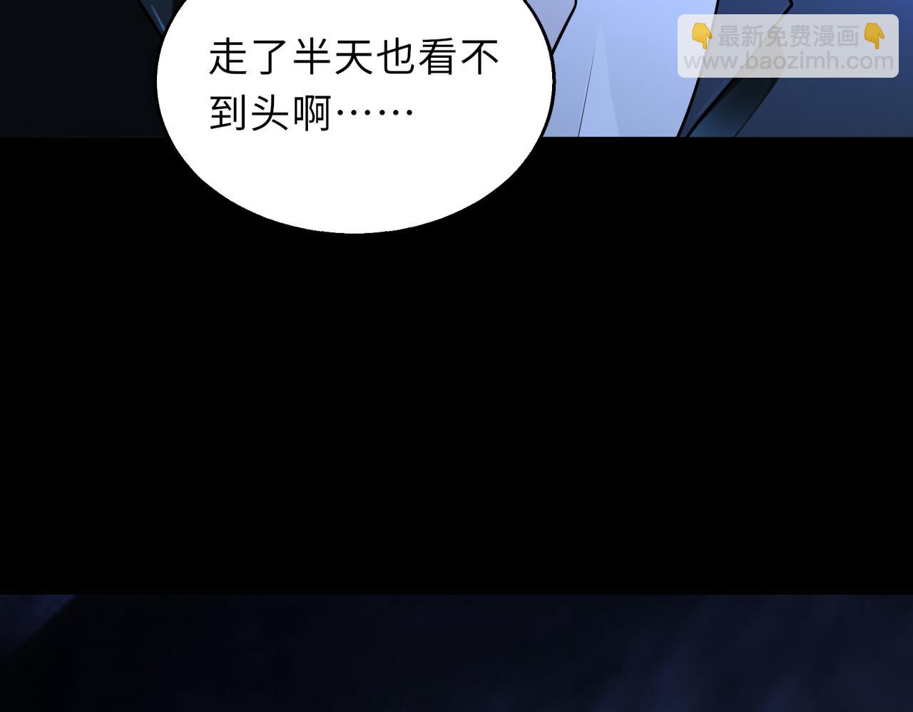 54话   山洞内的壁画42