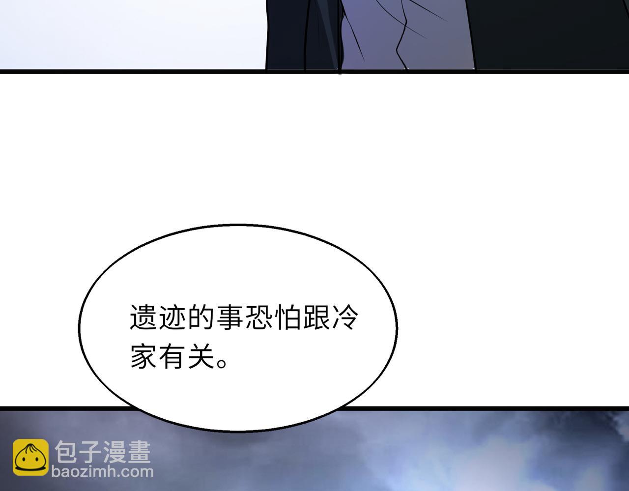 54话   山洞内的壁画6
