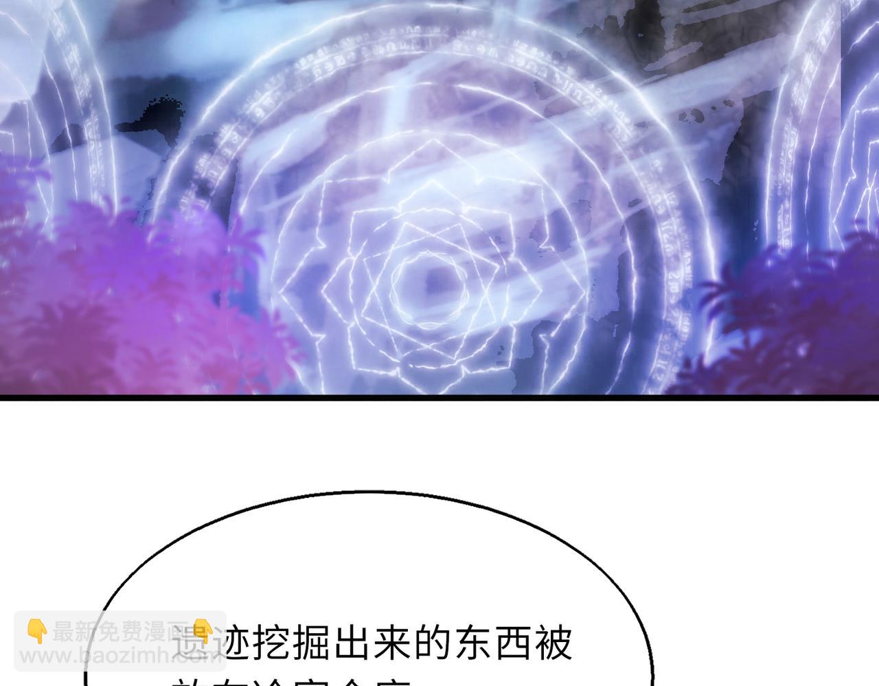 54话   山洞内的壁画8