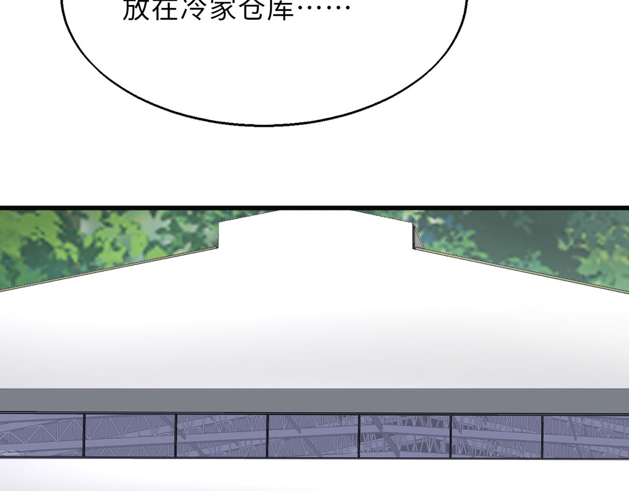 54话   山洞内的壁画9