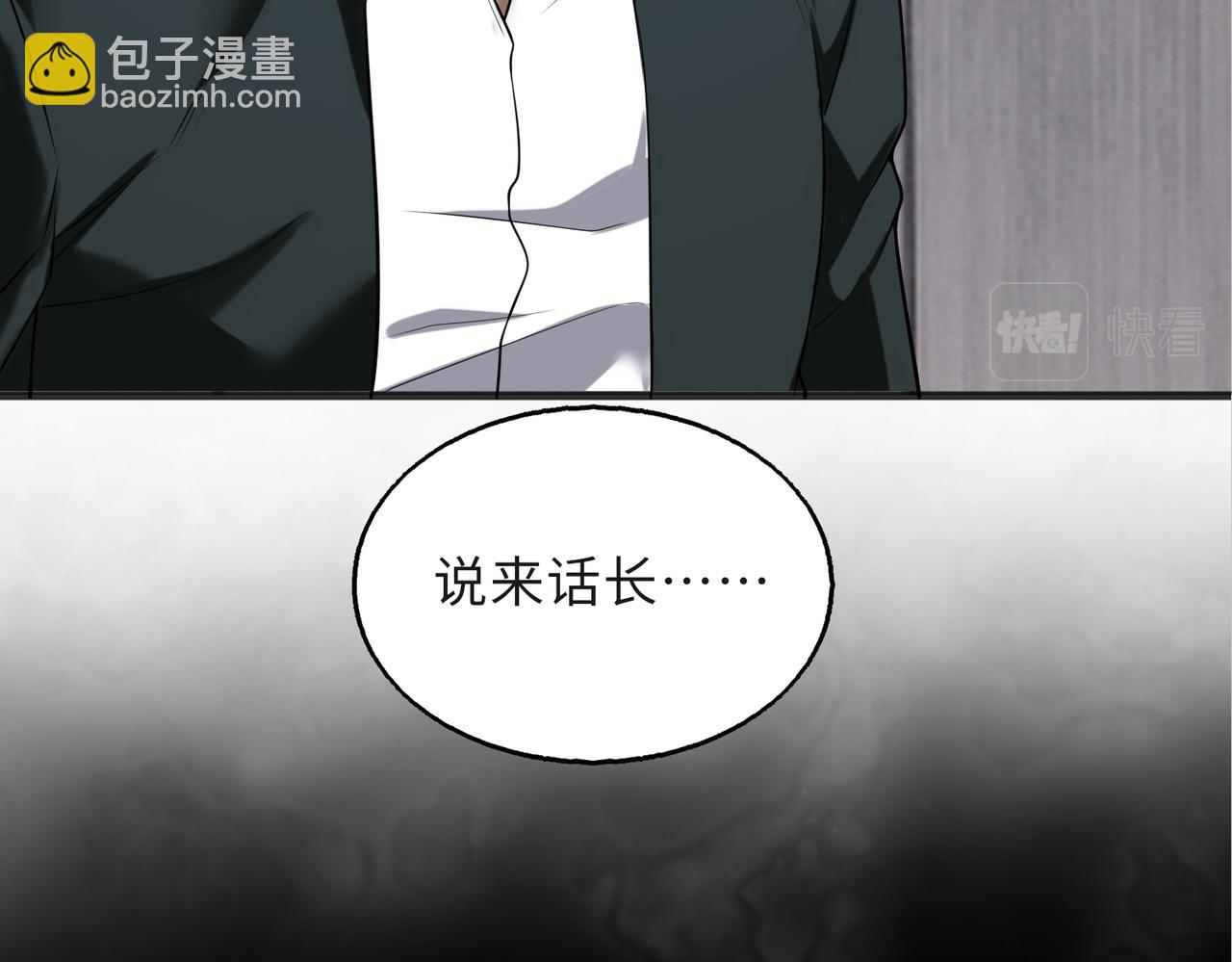 第56话11