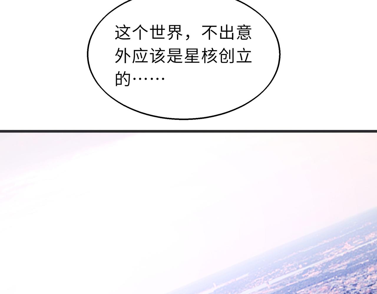 第56话122