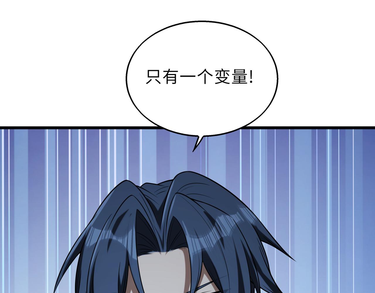 第56话138