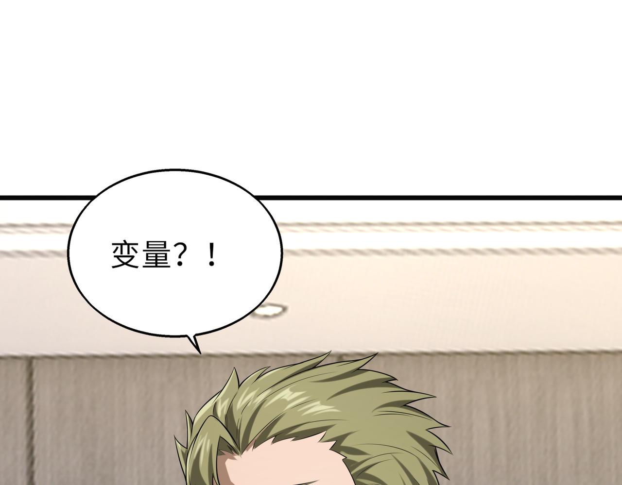 第56话140