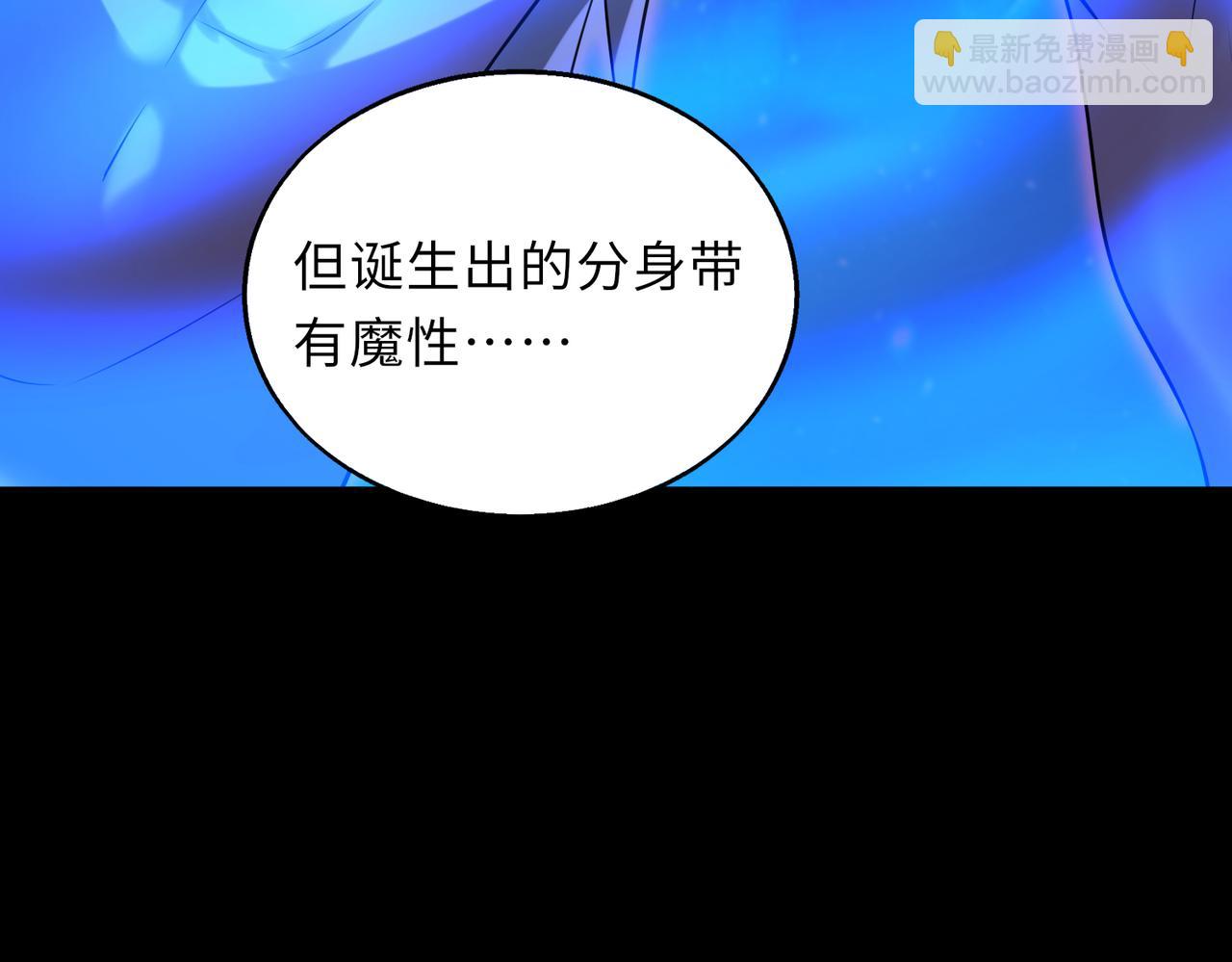 第56话29