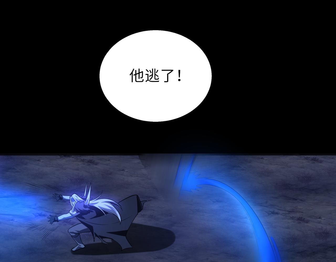 第56话52