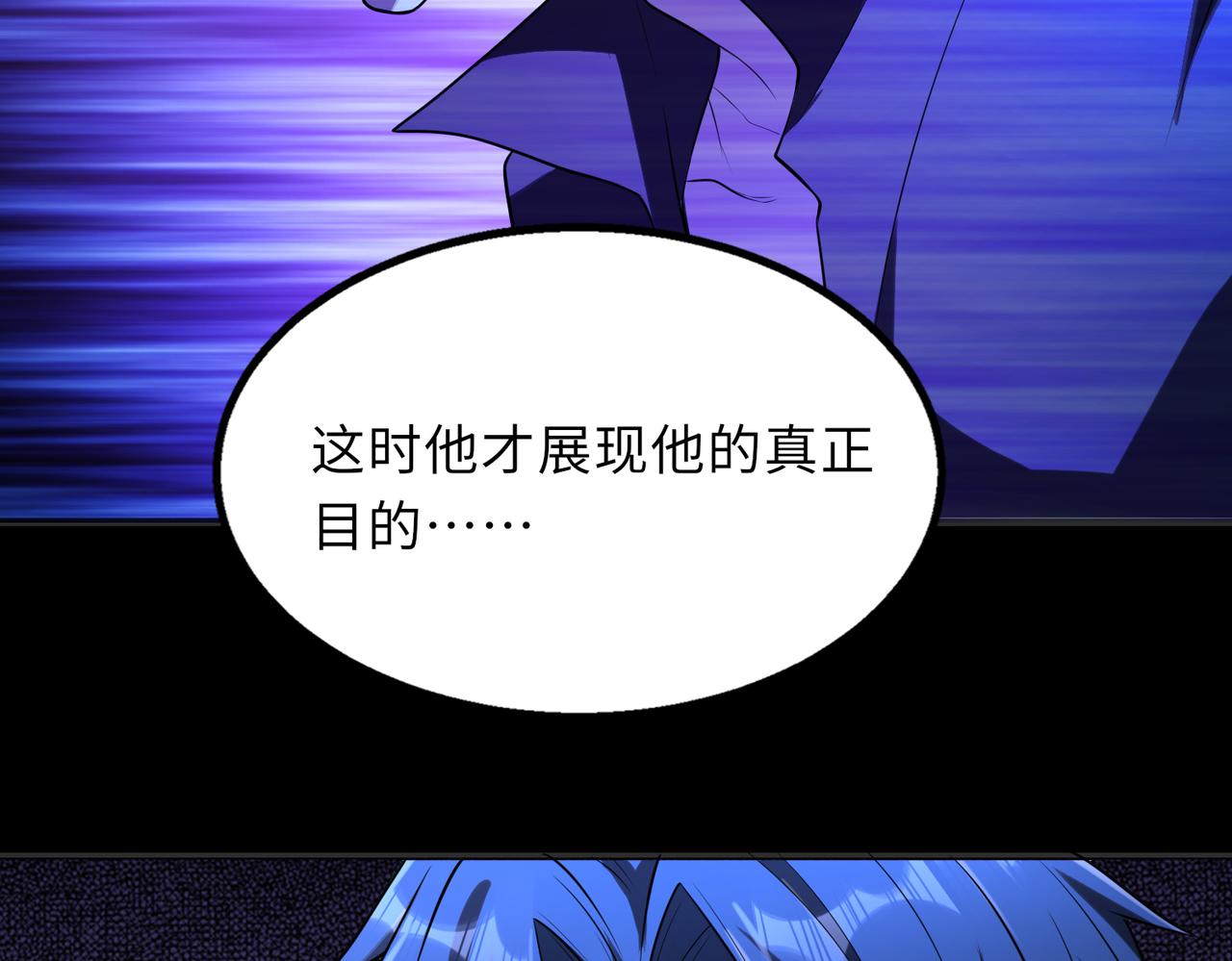 第56话59