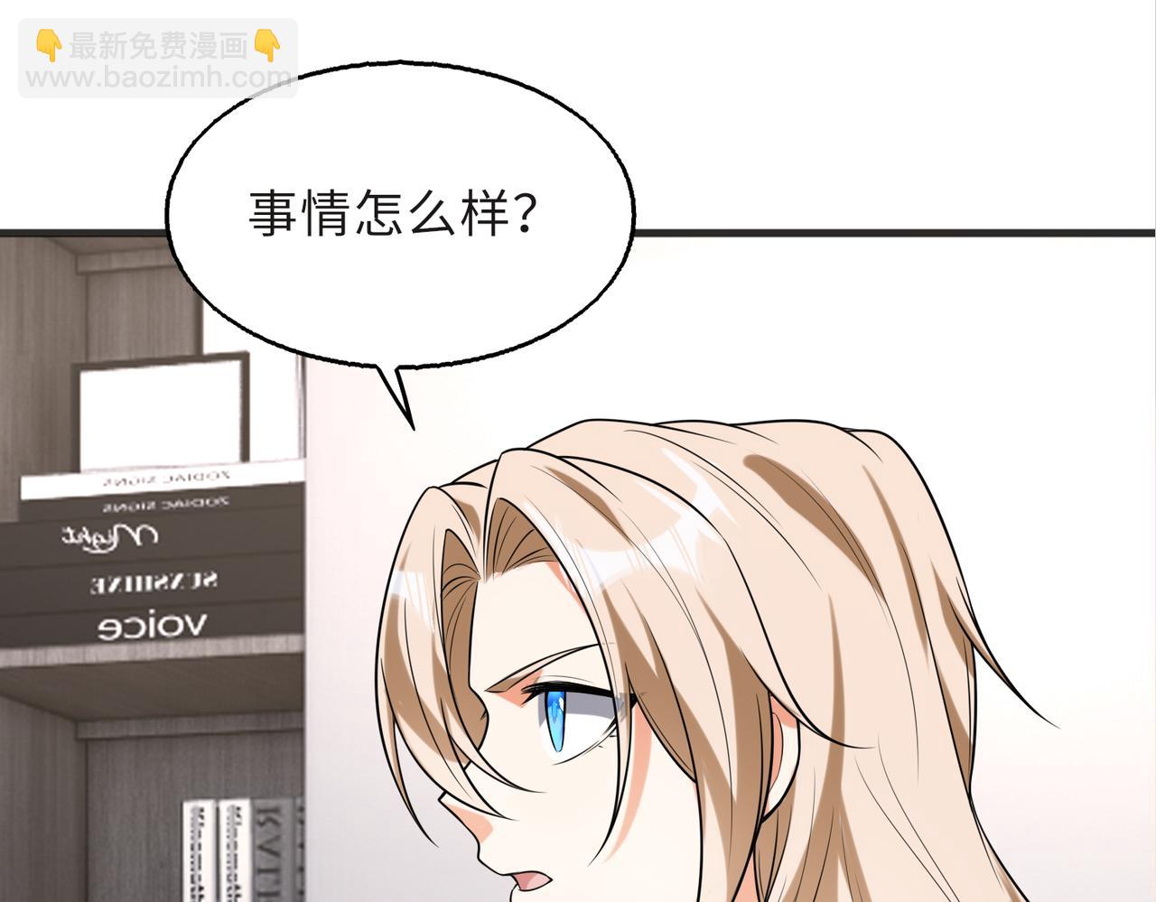 第56话7