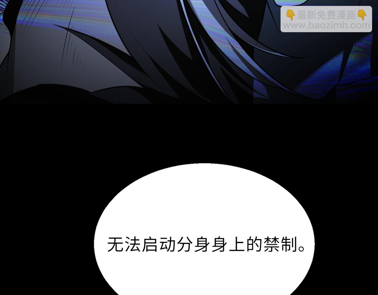 第56话88
