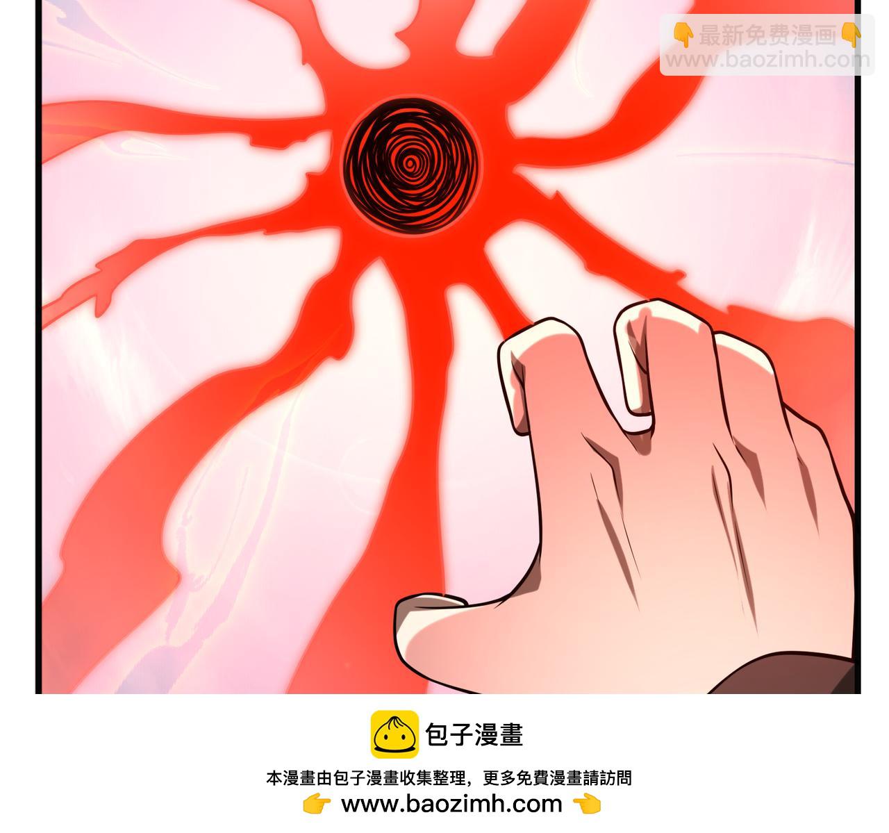 第57话   吸收开始103