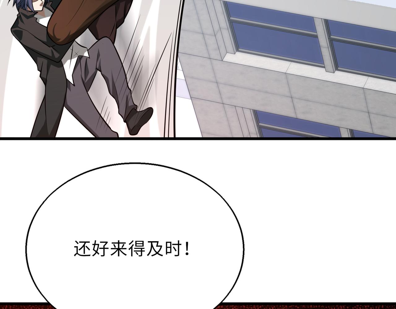 第57话   吸收开始116