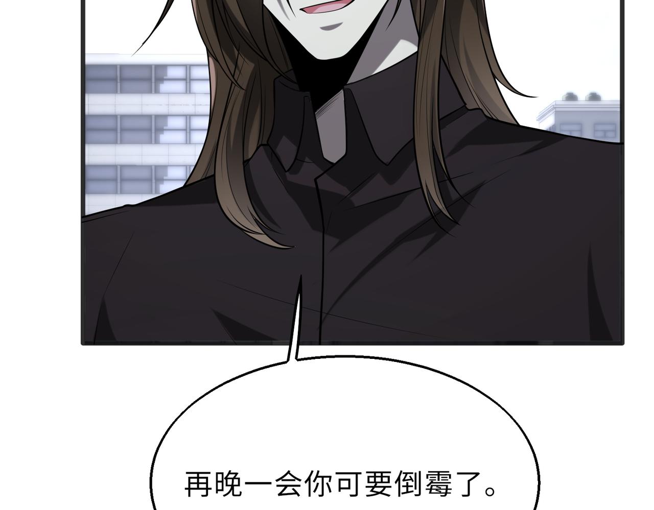 第57话   吸收开始128