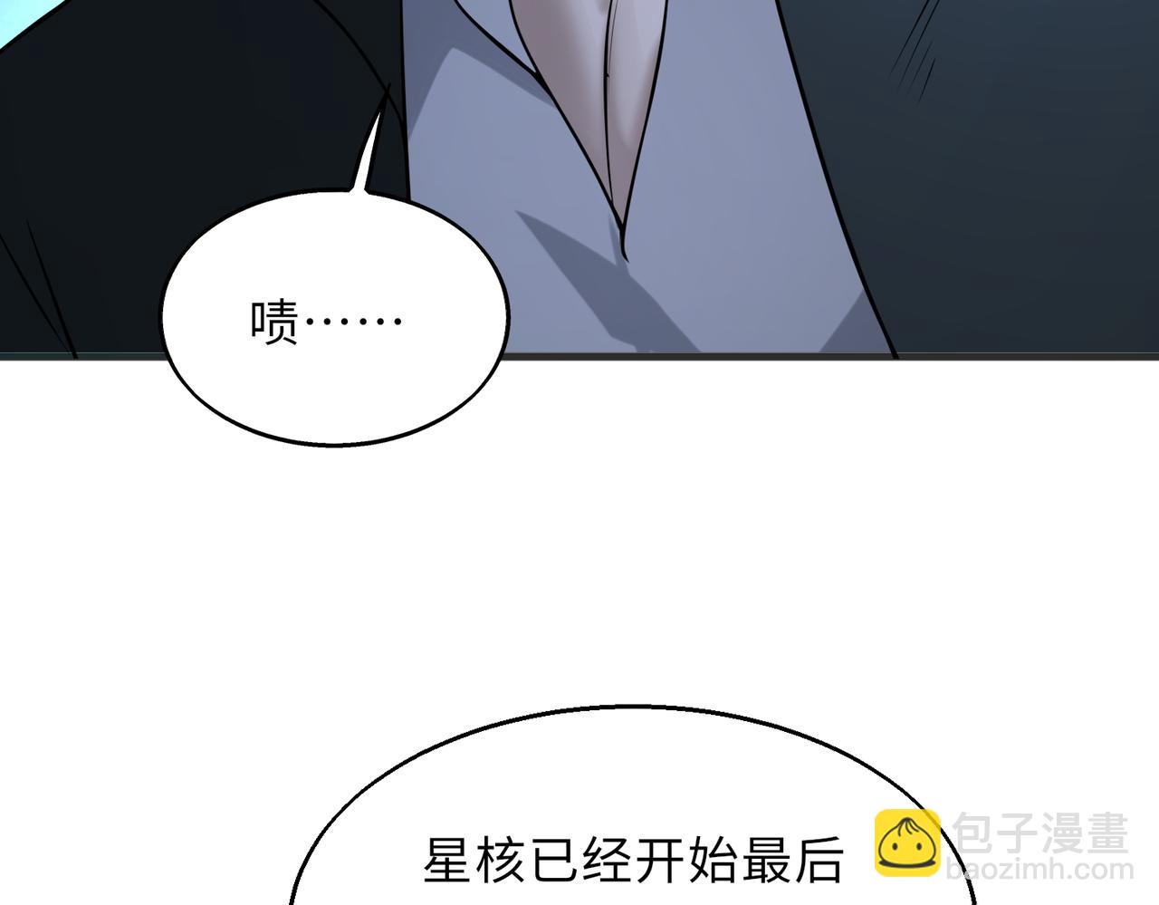 第57话   吸收开始131
