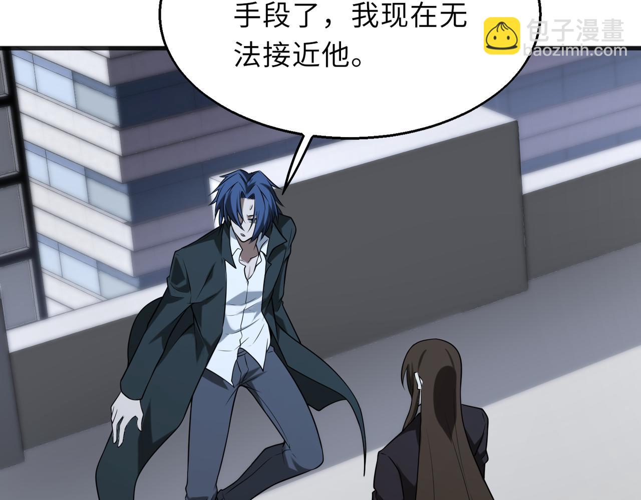 第57话   吸收开始132