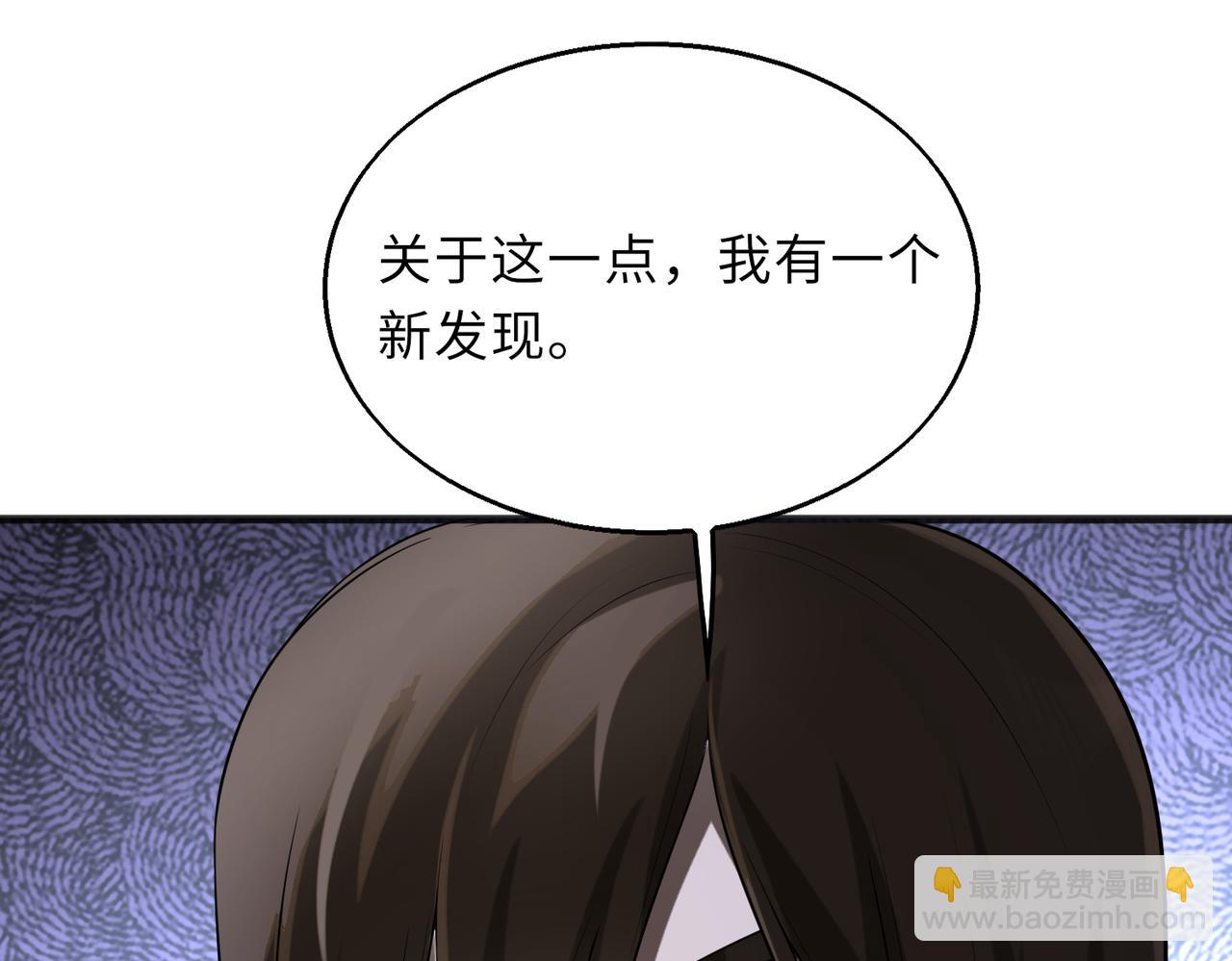 第57话   吸收开始134