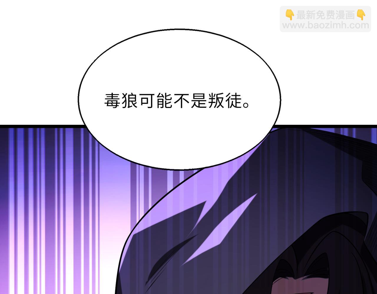 第57话   吸收开始138