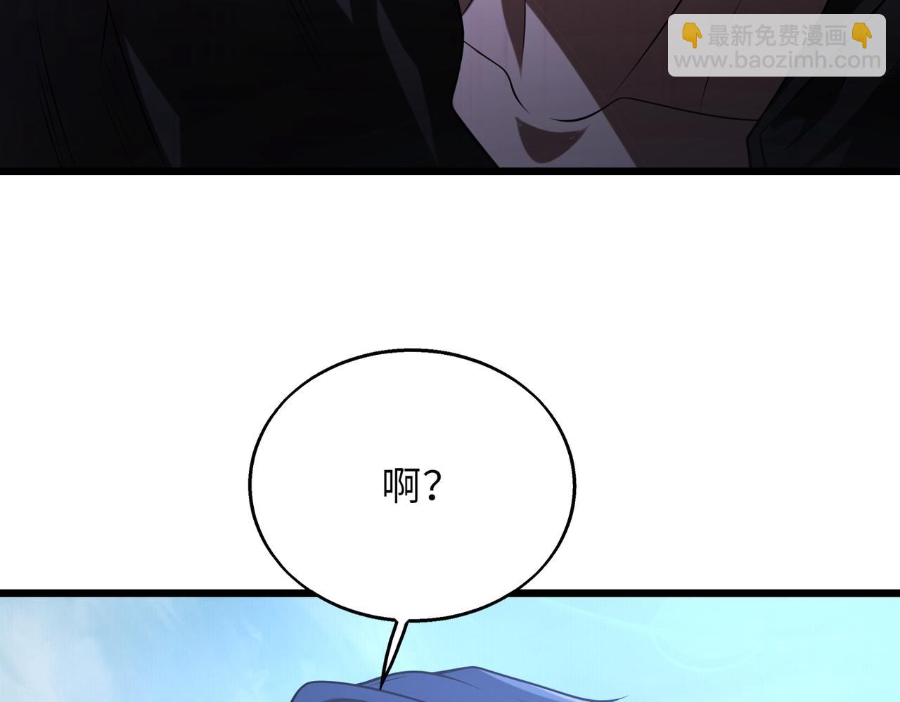 第57话   吸收开始140