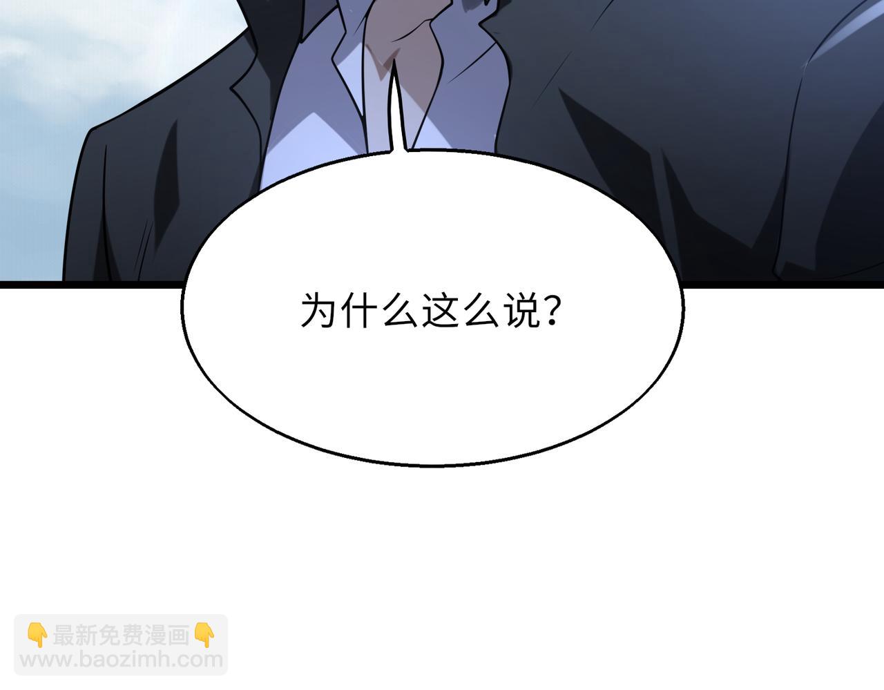 第57话   吸收开始142