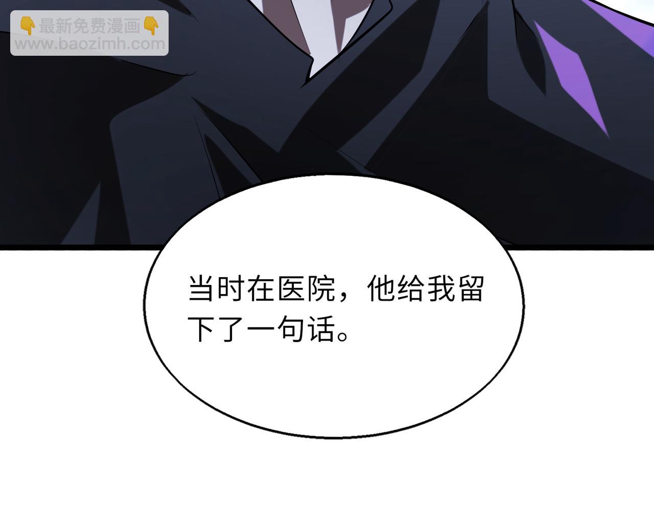 第57话   吸收开始145