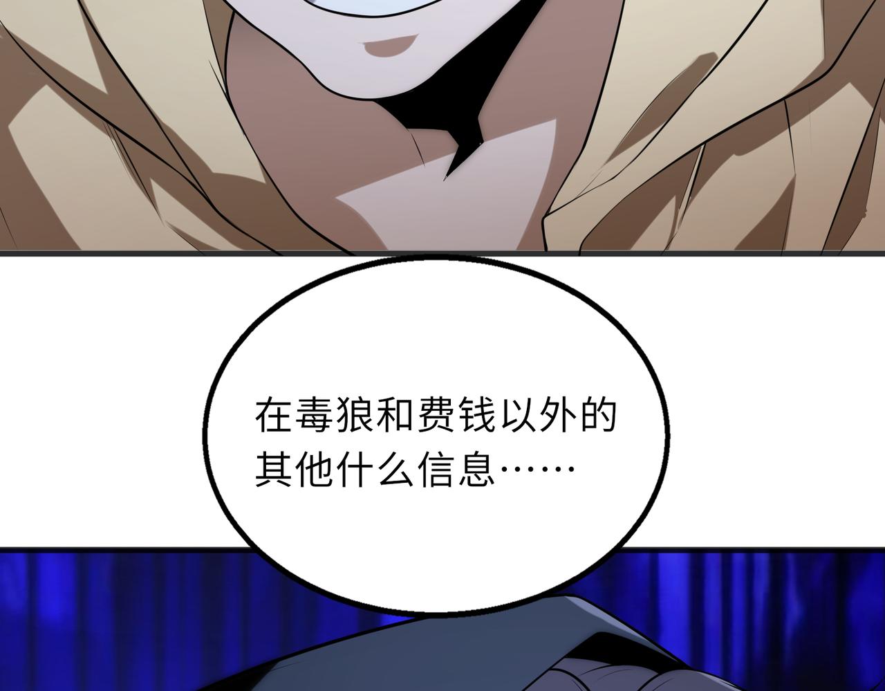 第57话   吸收开始18