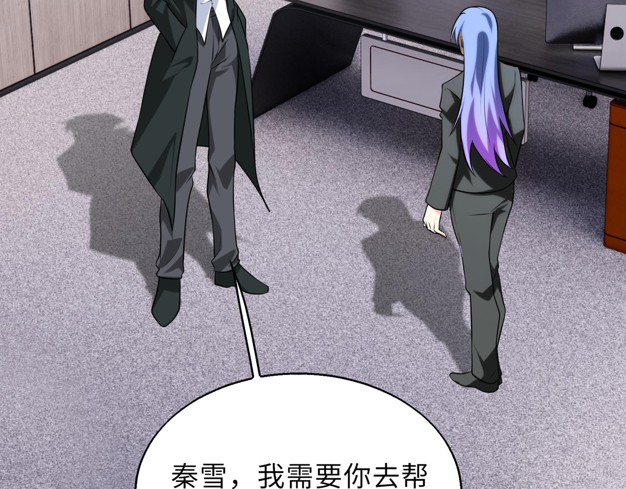 第57话   吸收开始23