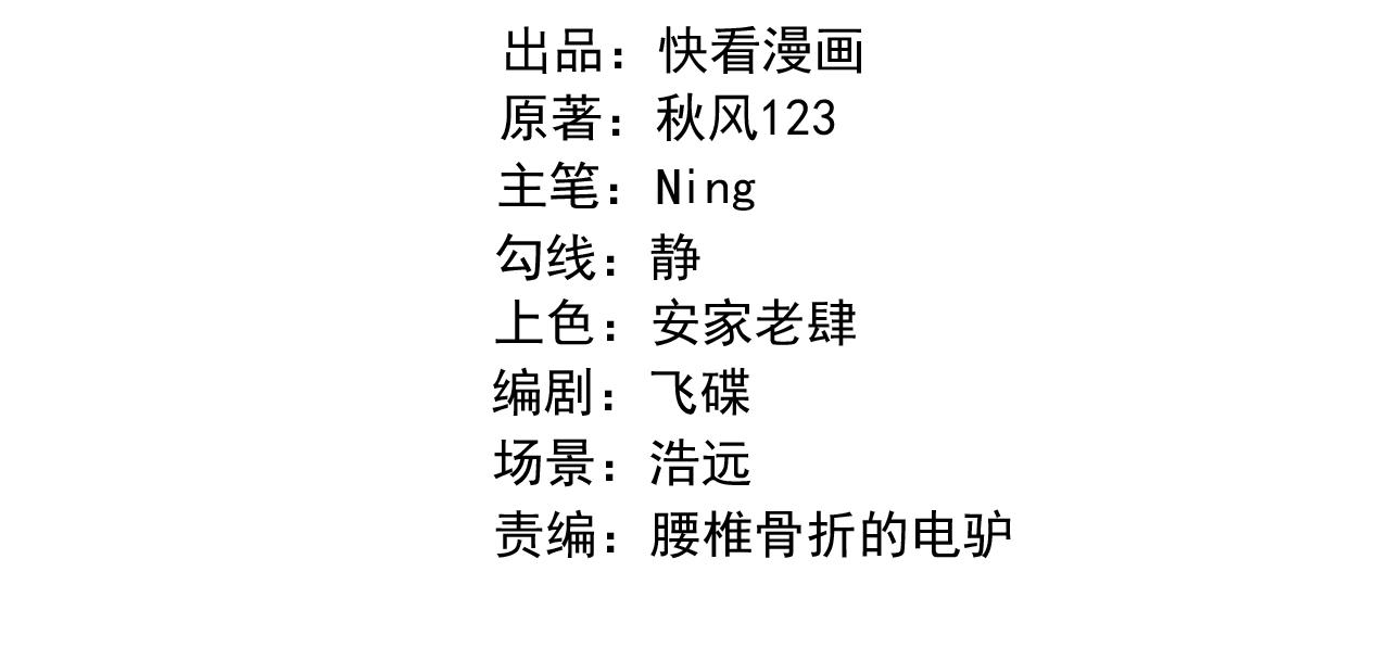 第57话   吸收开始3