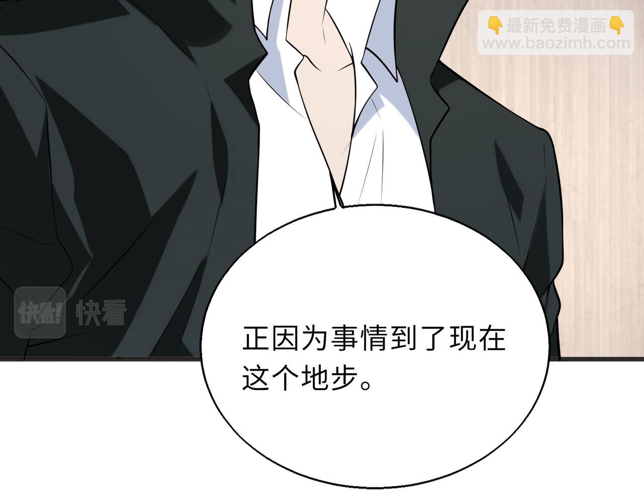 第57话   吸收开始33