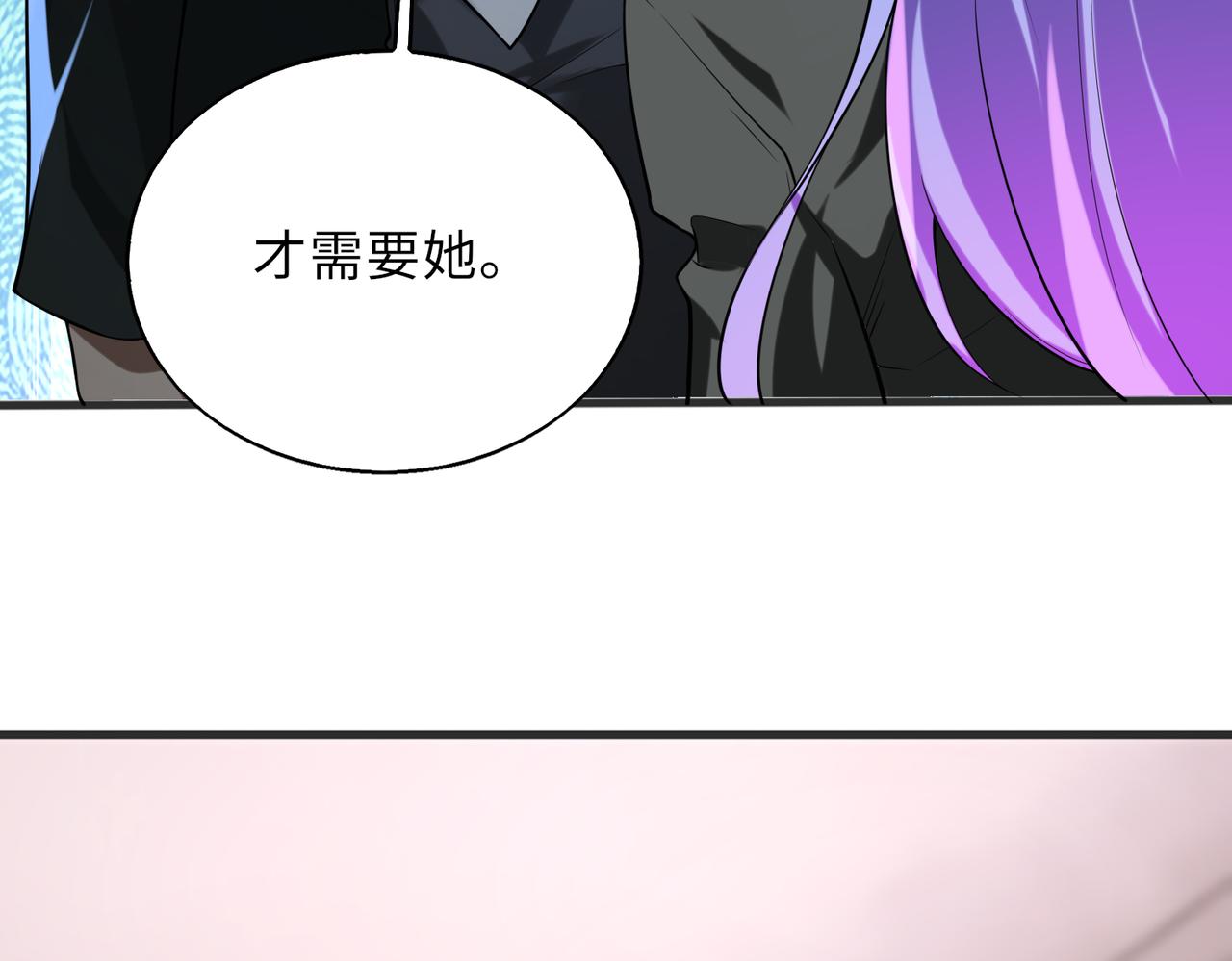 第57话   吸收开始36
