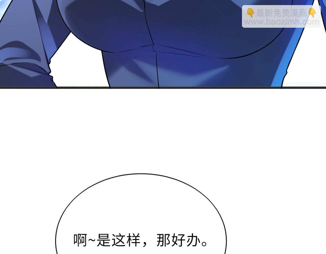 第57话   吸收开始44