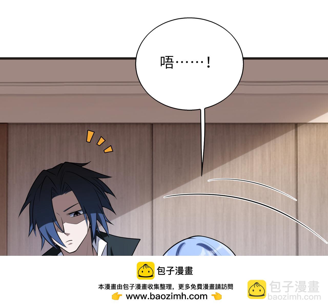 第57话   吸收开始53
