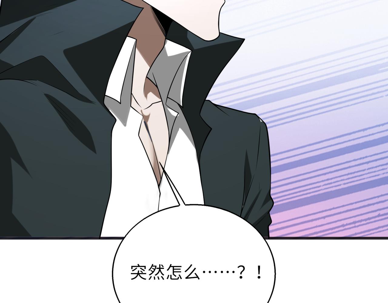 第57话   吸收开始63