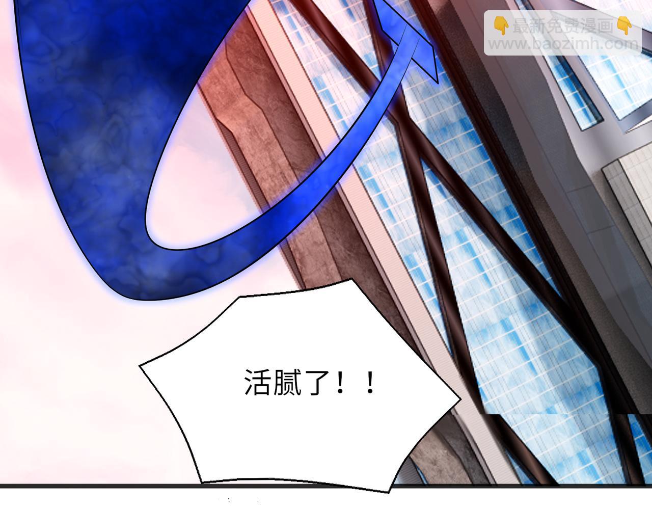 第57话   吸收开始78