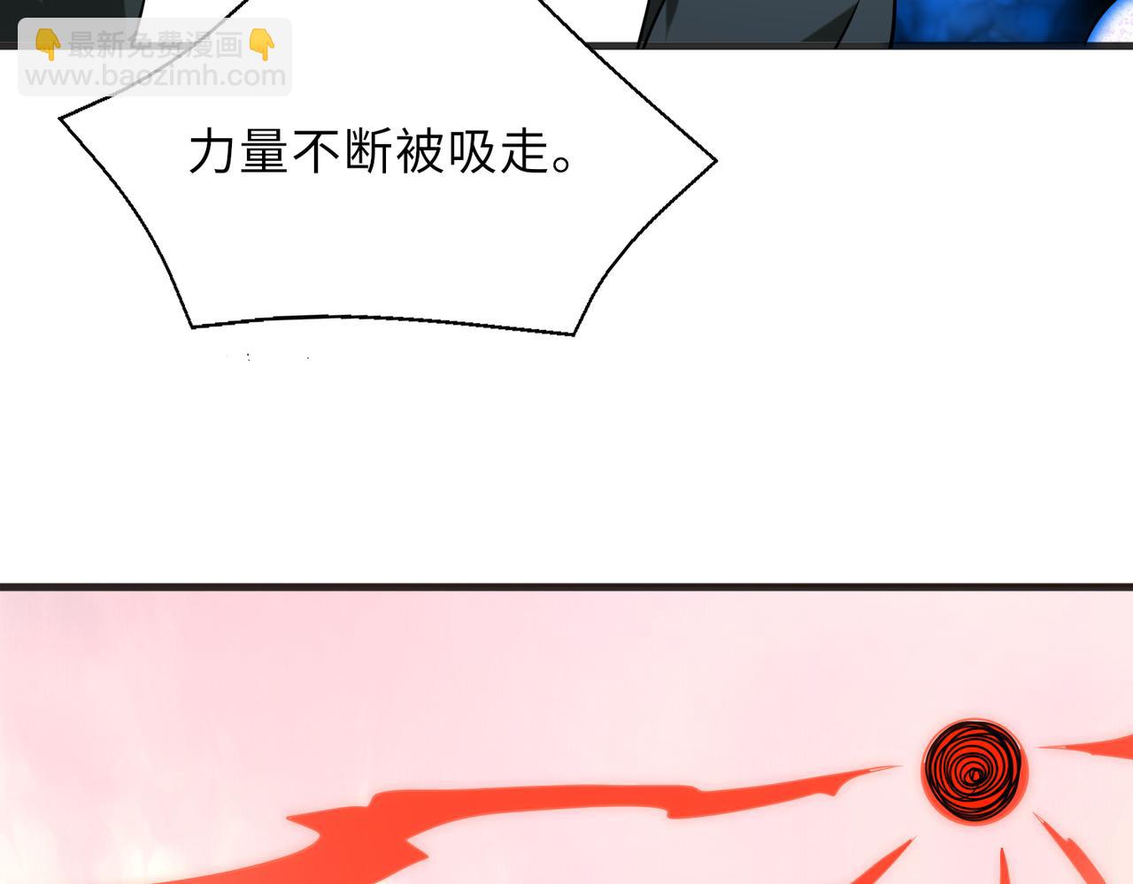 第57话   吸收开始84
