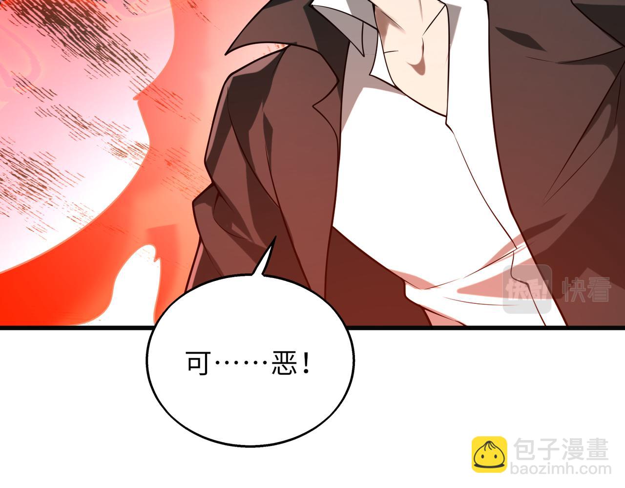 第57话   吸收开始99