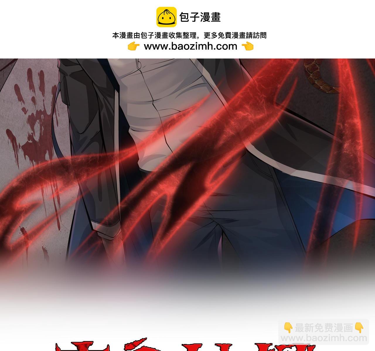 第58话   峰回路转1