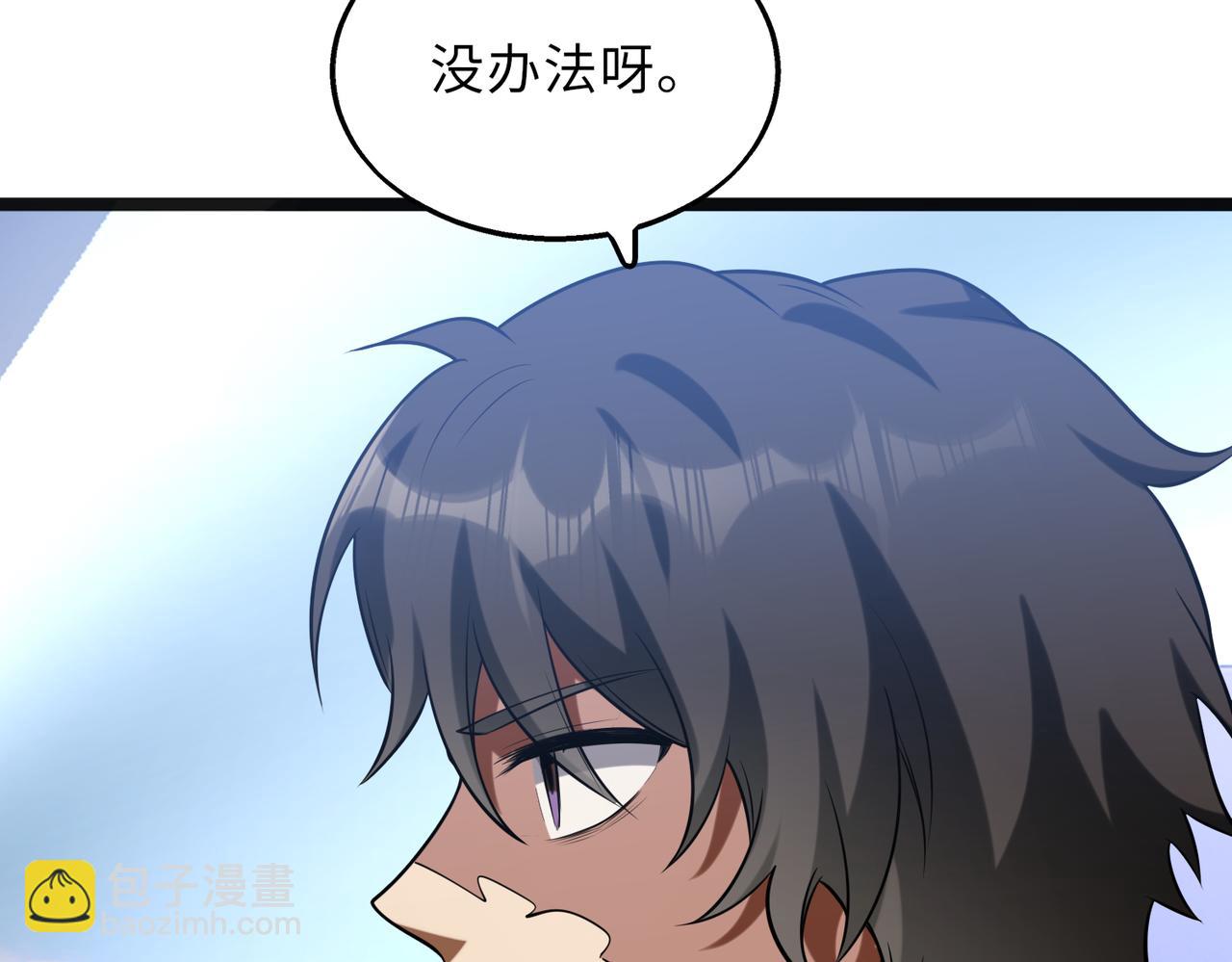 第58话   峰回路转113