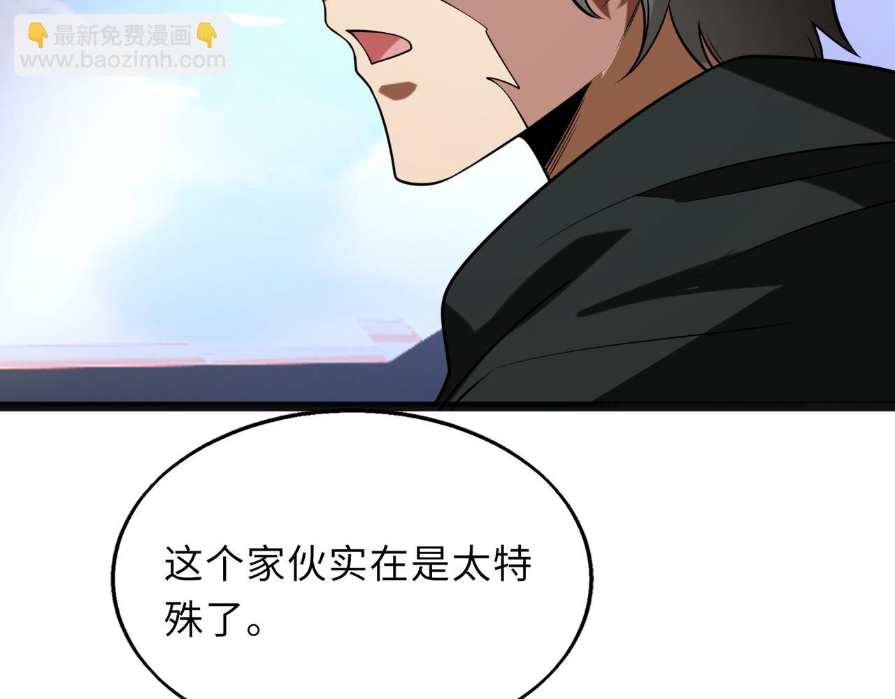 第58话   峰回路转114