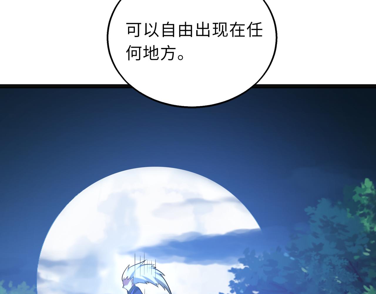 第58话   峰回路转118