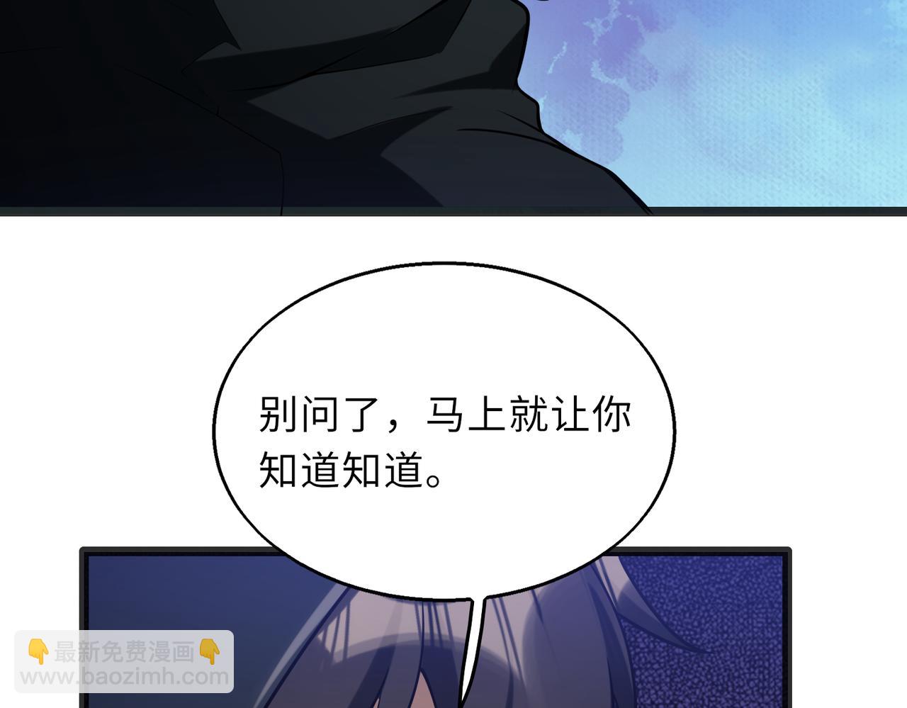 第58话   峰回路转12
