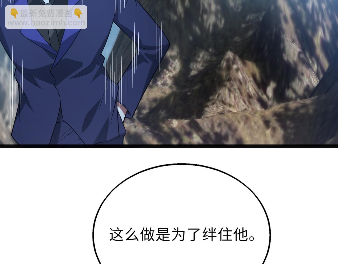 第58话   峰回路转122