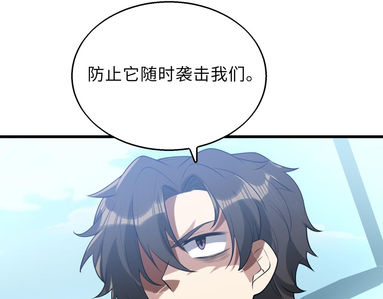 第58话   峰回路转126