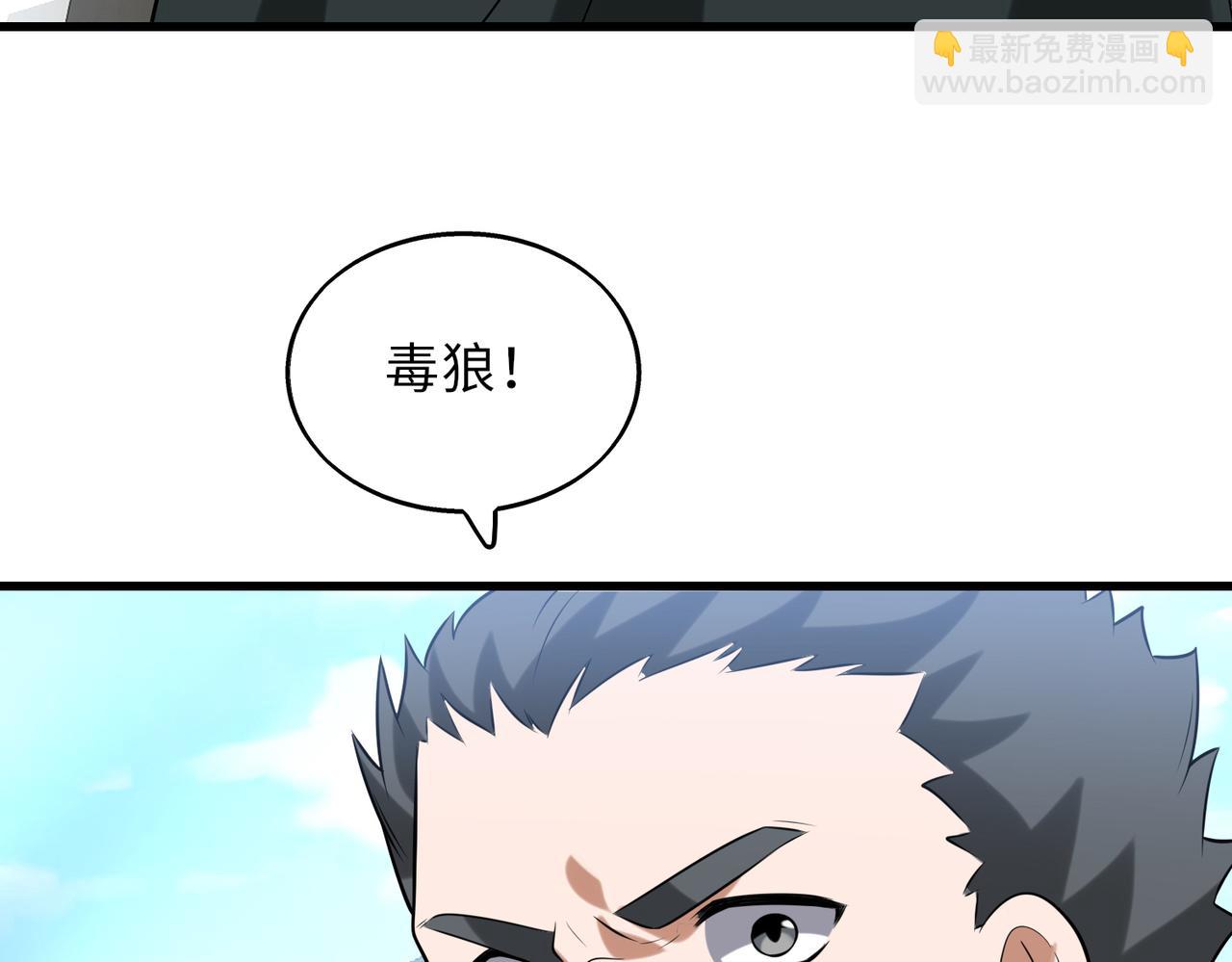 第58话   峰回路转128