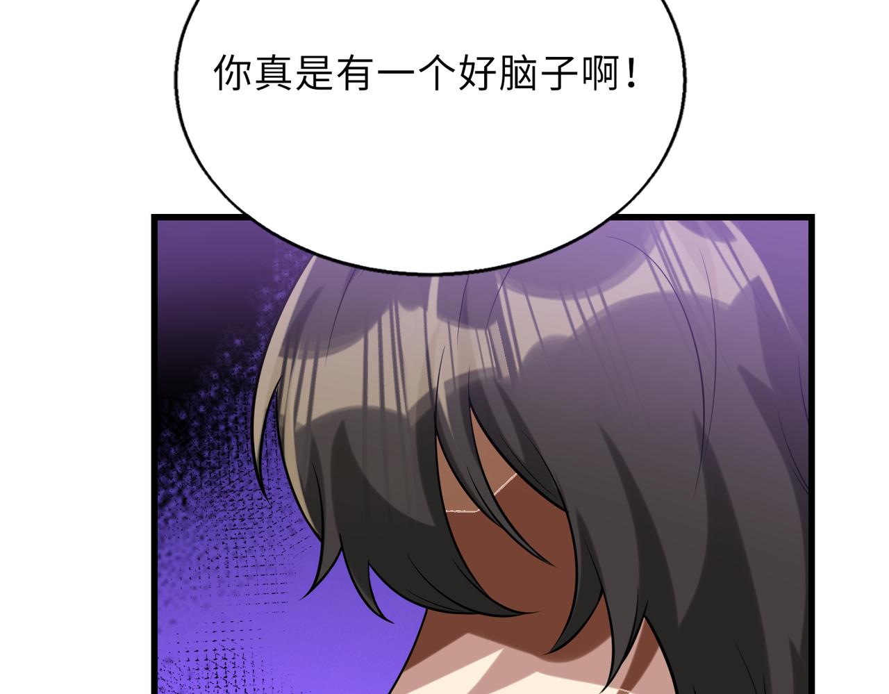 第58话   峰回路转130