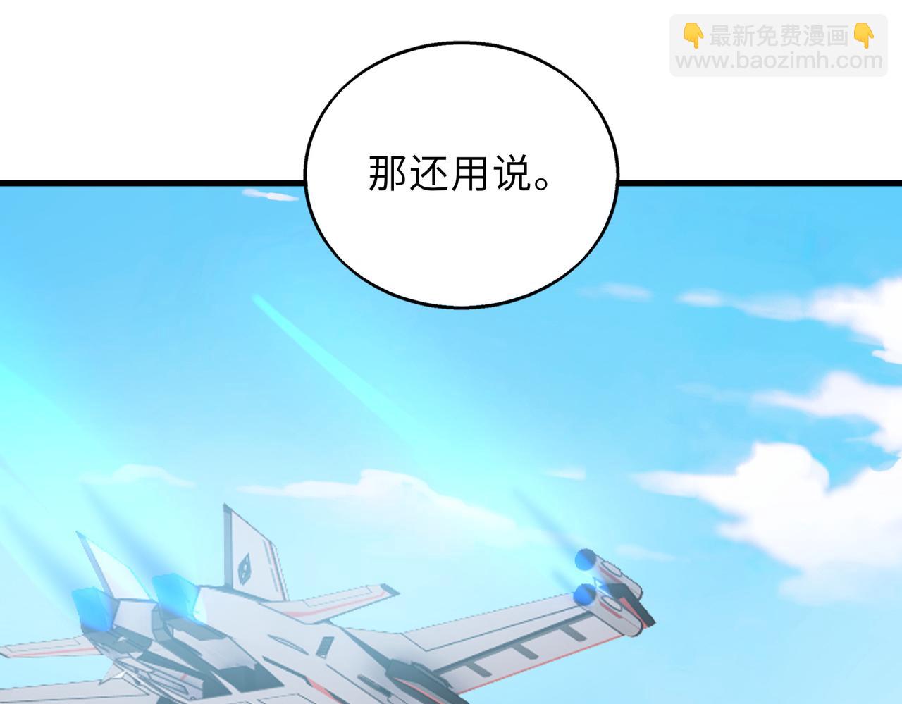 第58话   峰回路转132