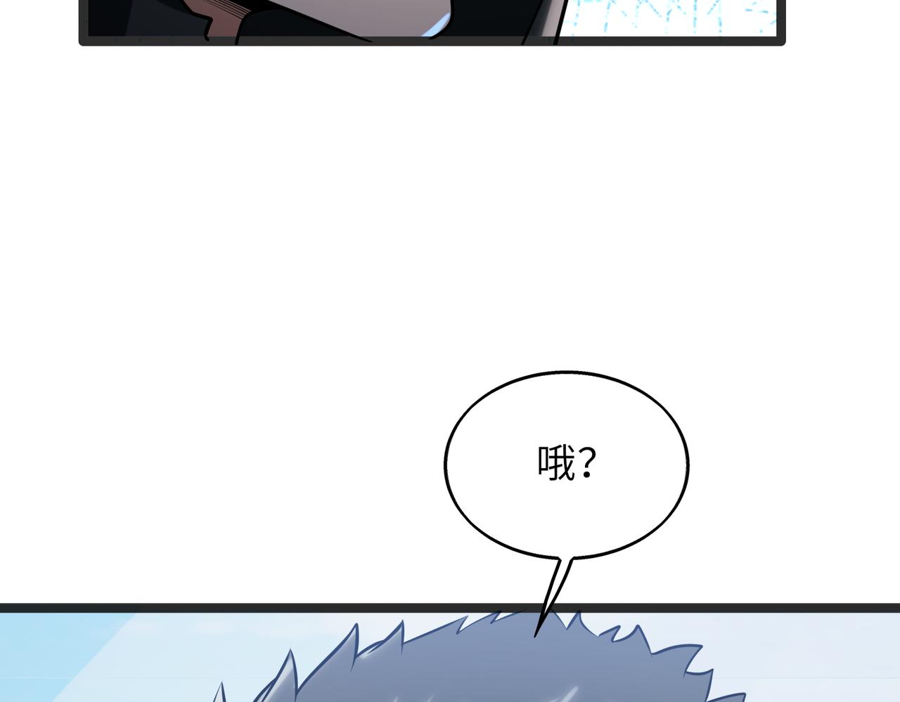 第58话   峰回路转14
