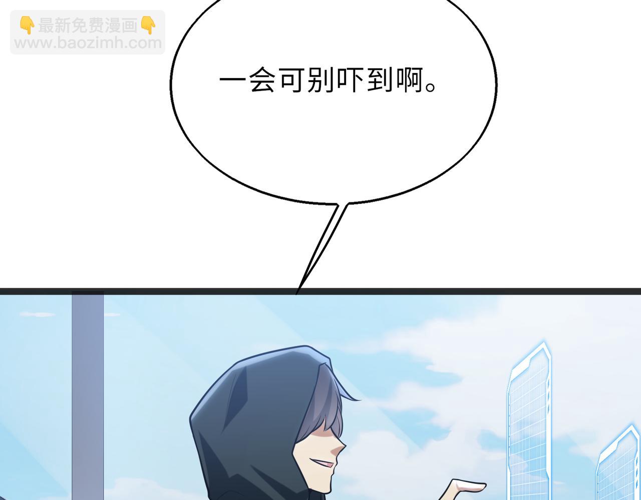 第58话   峰回路转17