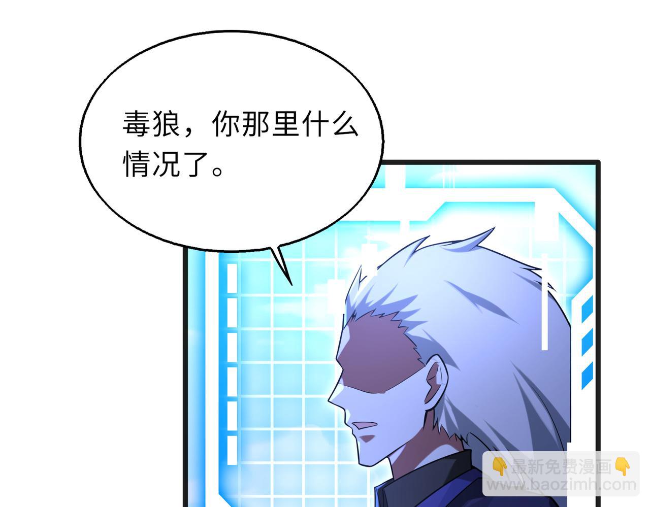 第58话   峰回路转20