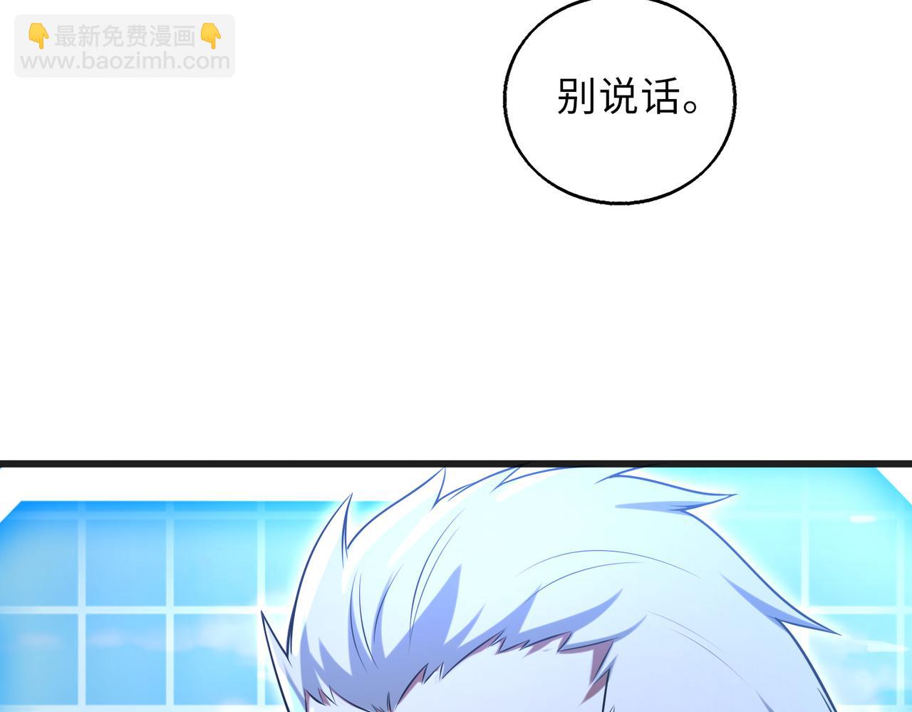 第58话   峰回路转25