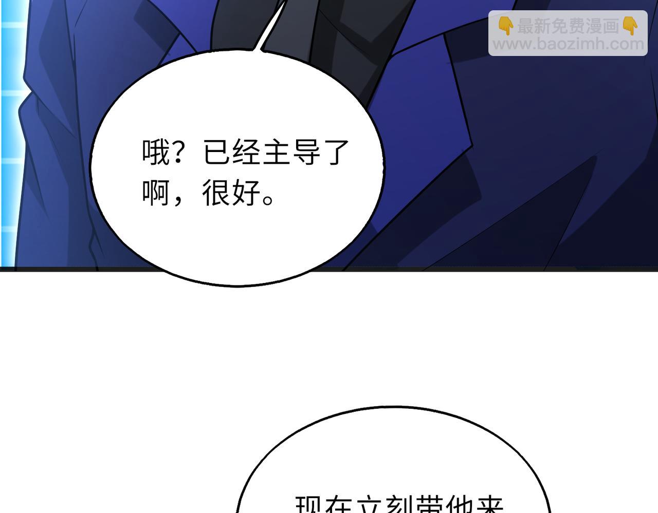 第58话   峰回路转27
