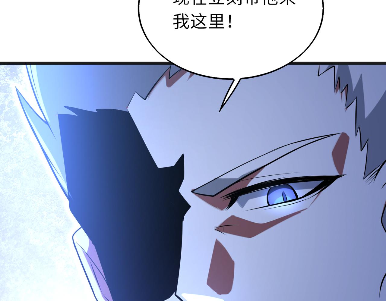 第58话   峰回路转28